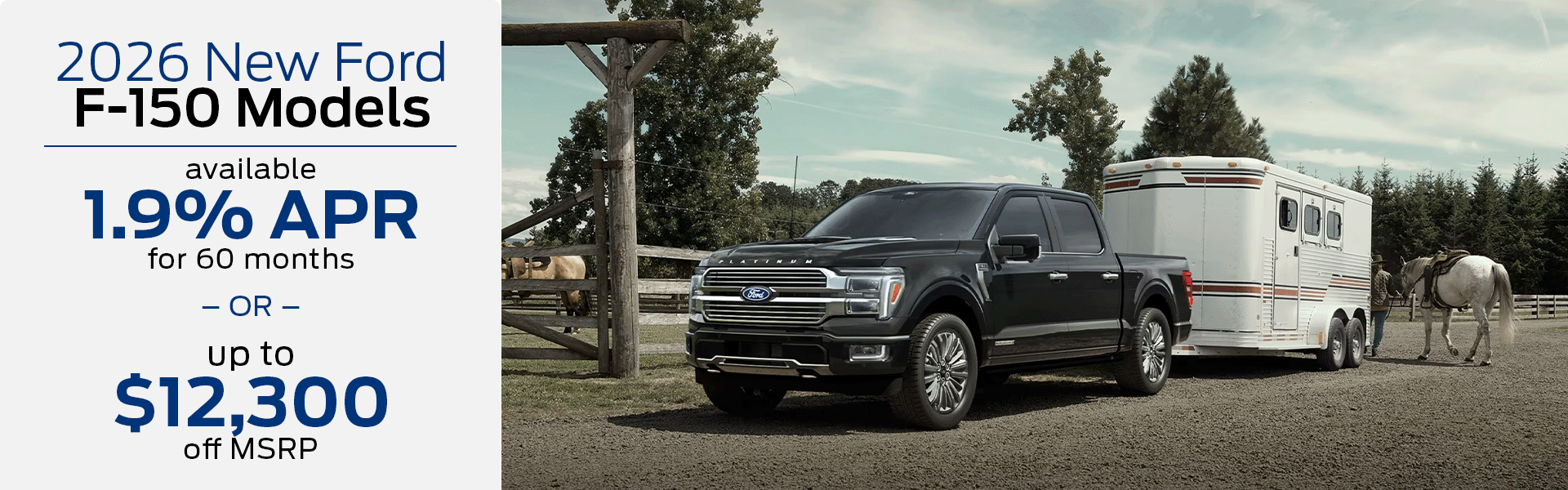 F150 finance offer